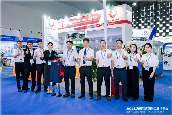 Компания Taichuang Intelligent Displays представит гайкорезные машины и цифровые линии для нарезания резьбы на выставке Shanghai Fastener Expo 2026